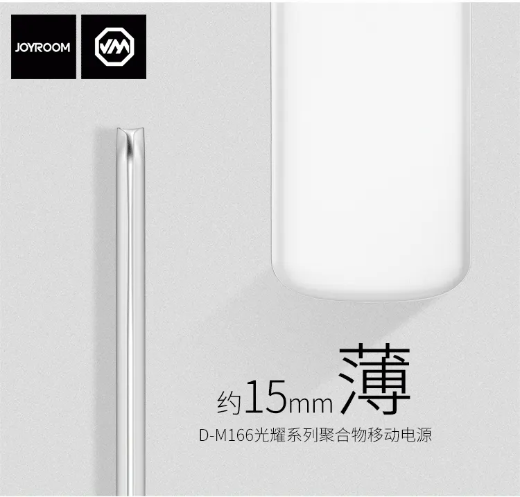 joyroom led light 10000mah cell phone power bank