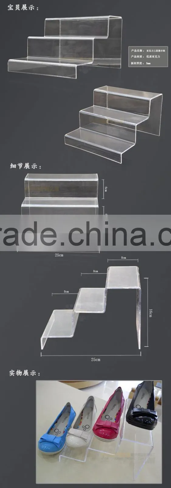 acrylic shoe display three layers shoe display
