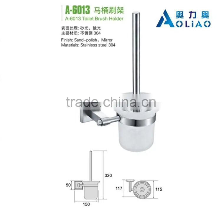 High quality Bathroom hardware stainless steel metal faddish bathroom brush holder