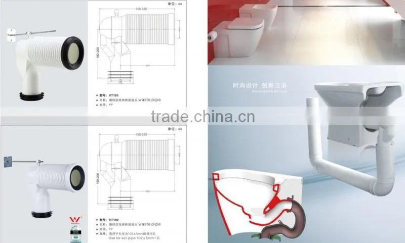 Watermark ROHS toilet shift pipe, toilet pan tube