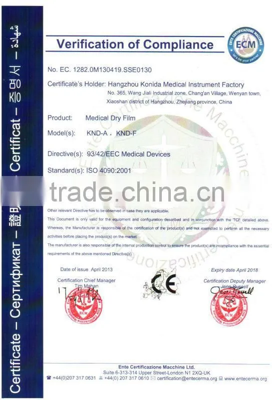 high quality low price of paper film of size A3.A4 for color Doppler ultrasound machine