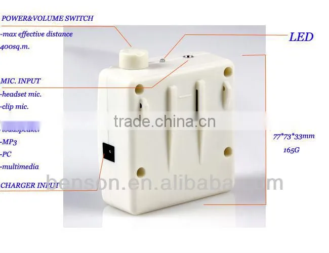waistband amplifier speaker, microphone,audio amplifier, megaphone N76 White