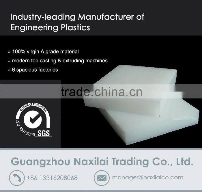 HDPE sheet