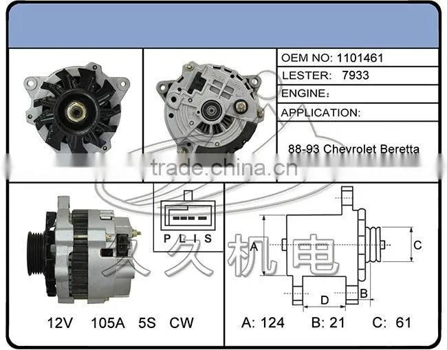 auto part car adui alternator motor(20-150-31-1) Lester Nos 7819, 7886, 7933