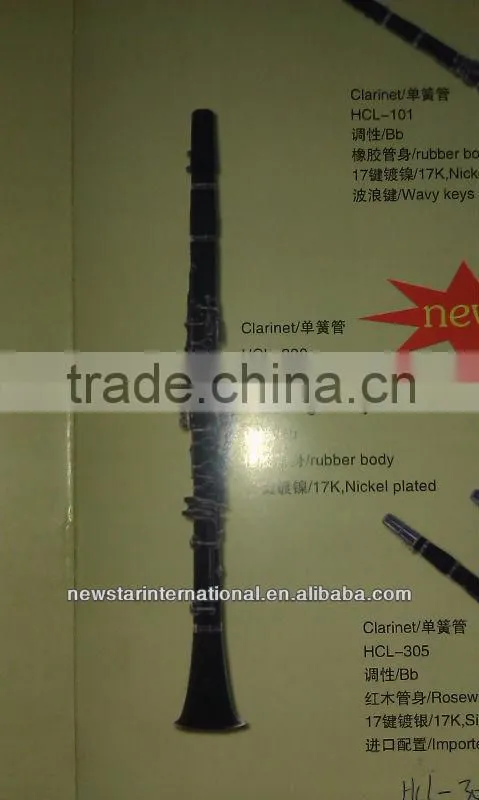 New designed 17 keys hard rubber Clarinet imitate B16 HCL-200