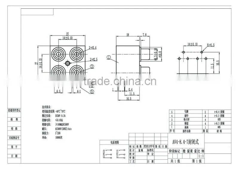 hidden plug 4holes and 6pin av socket with screened