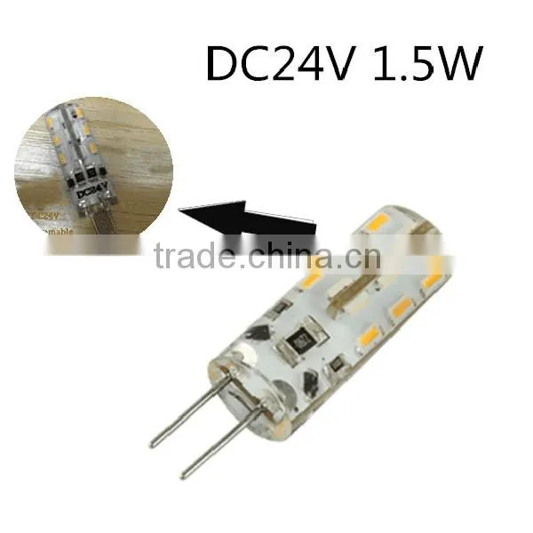 2015 free sample silicone 360 degree g4 24v led lamp