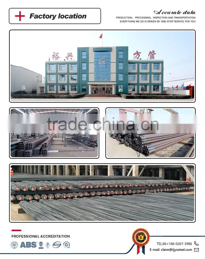 M.S Deform steel bar / Reinforced steel rebar for concrete