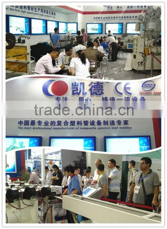 pvc plastic pipe production line