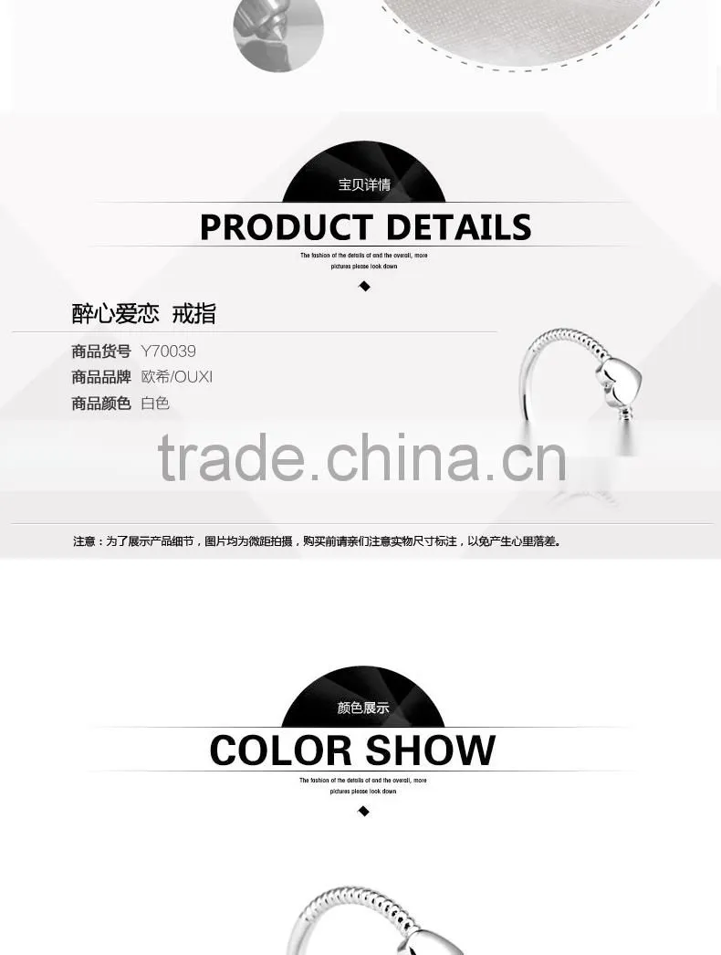 2014 summer Fashion 925 silver couple ring Y70039