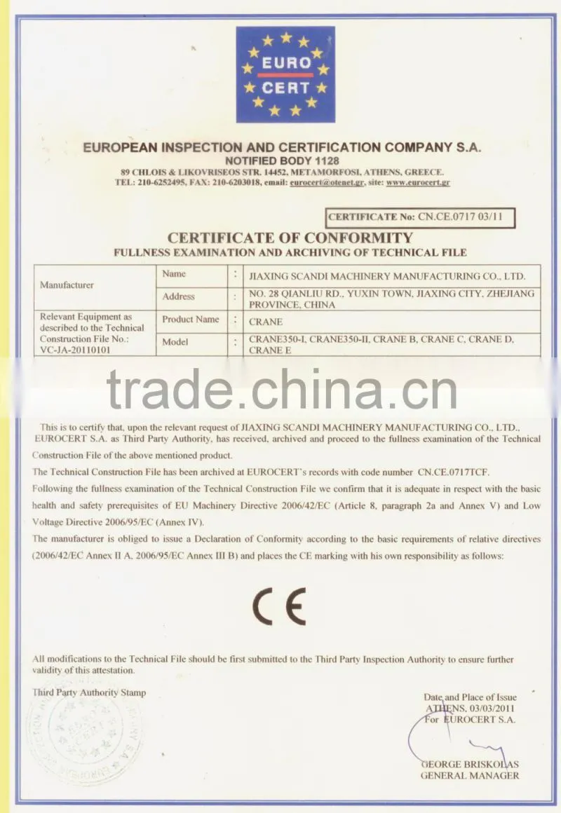 Professional Trailer Manufacturer 350 ATV Timber Trailer CE Certificate