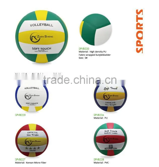Zhengsheng Men's Beach Volleyballs Game Volleyballs Machine Stitched