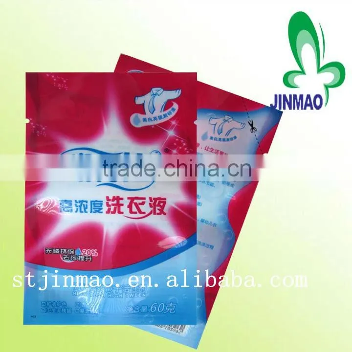 Customized print washing powder packing bag/three side sealed washing powder plastic bag