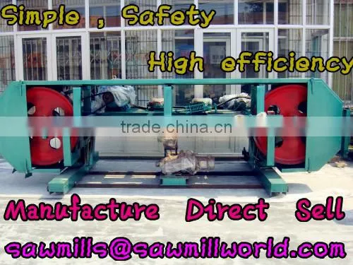 MJ1200 large Horizontal Band Sawmill