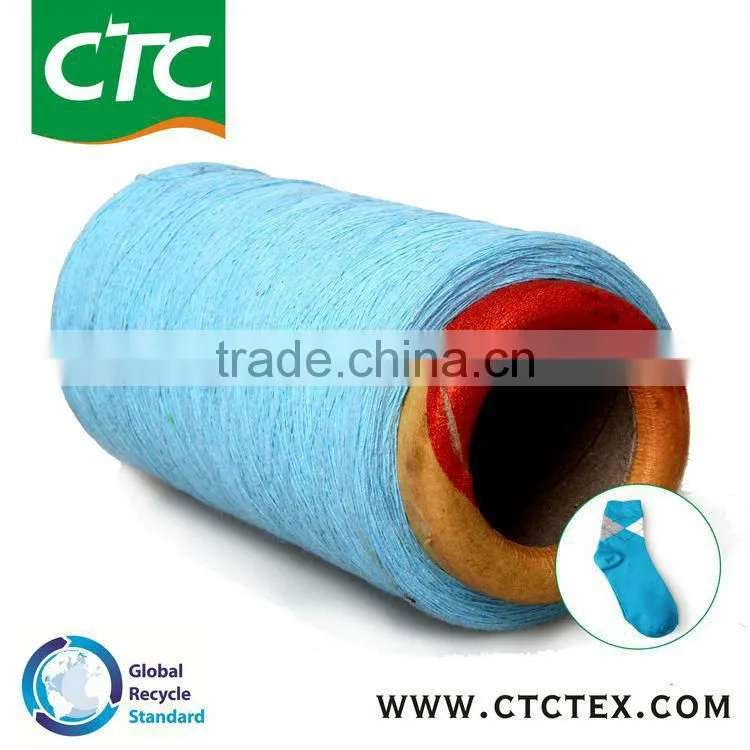 high tenacity cotton nylon blend sock yarn