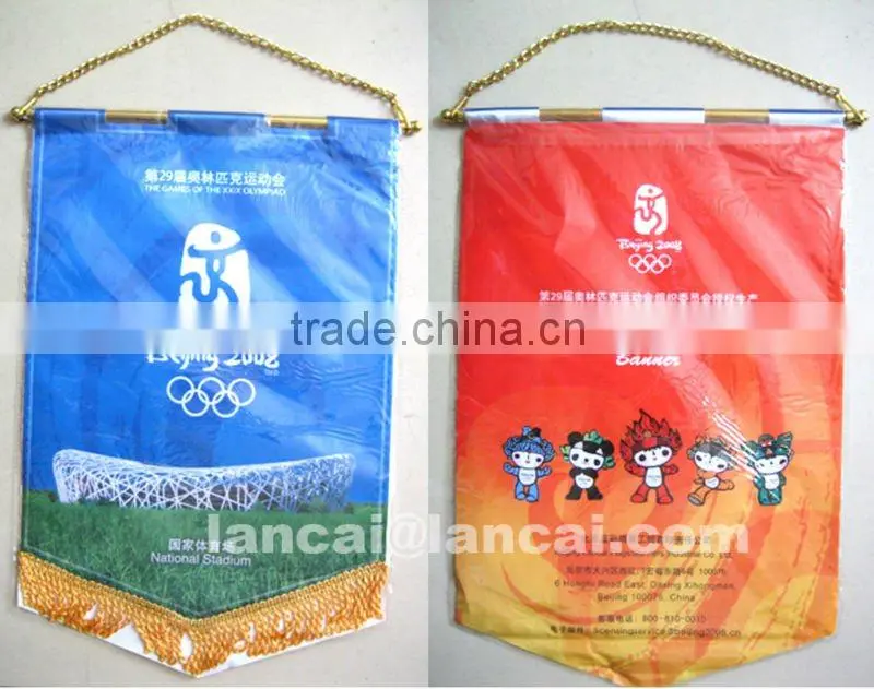 Olympic gift