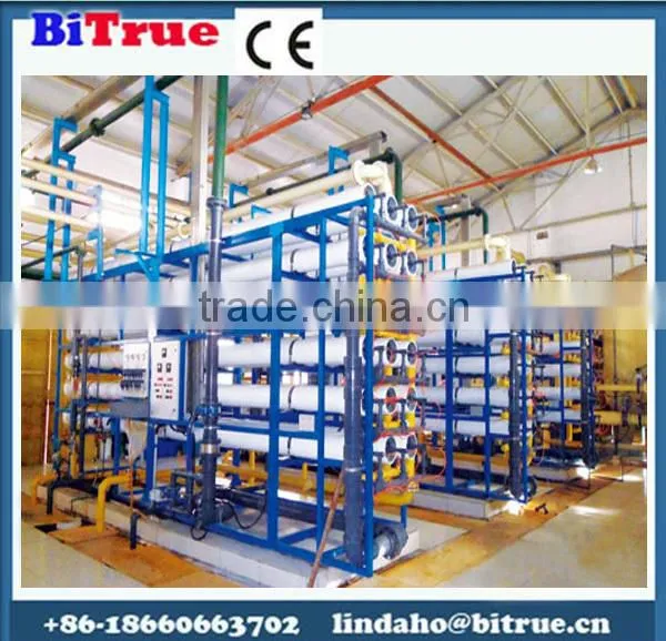 reverse osmosis water purification machine