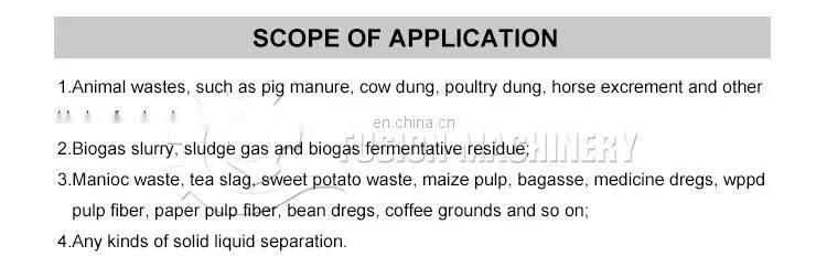 Good price cow dung dewatering machine animal manure solid liquid separator animal manure dehydrator