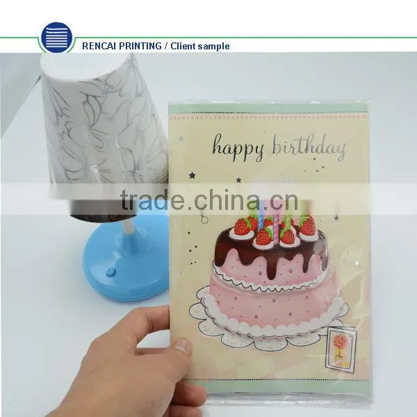 2015 happy new year Chinese custom music card