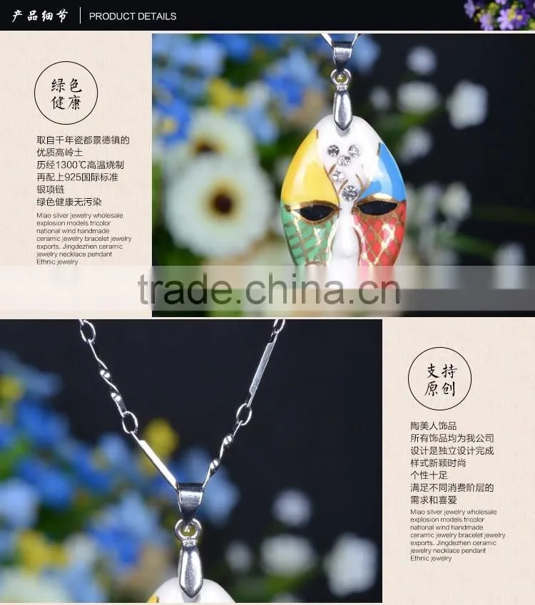 enamel famille rose porcelain glazed ceramic flower pendant necklace
