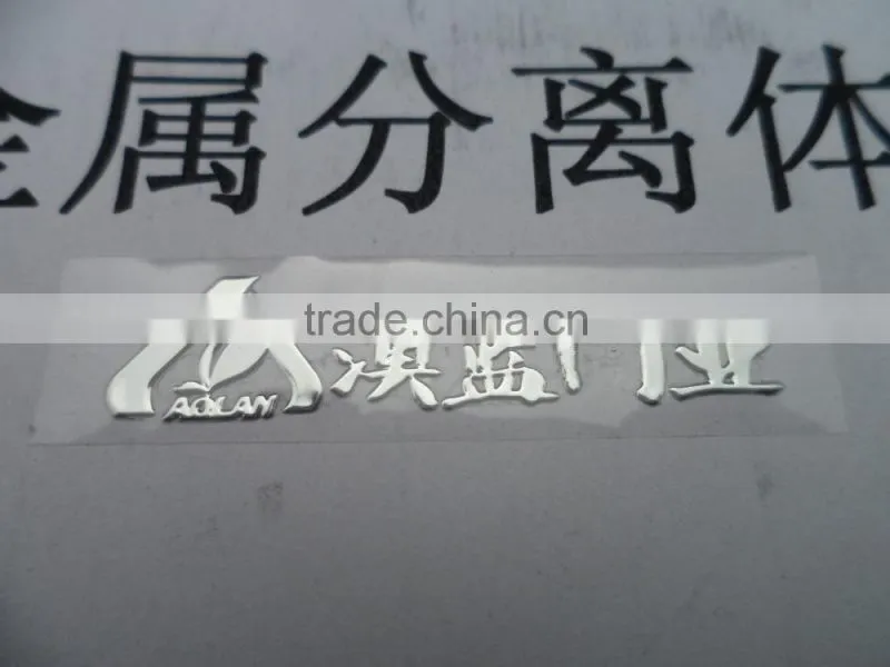 Custom silver gold letter embossed metal sticker,thin metal letter with adhesive
