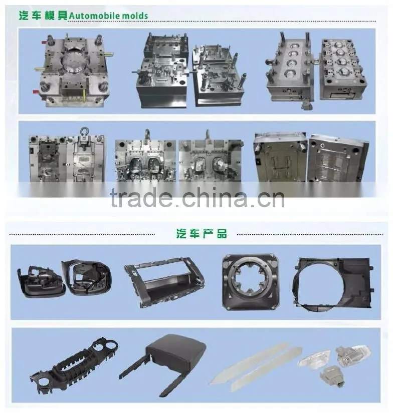 Precision injection mould for home electronic