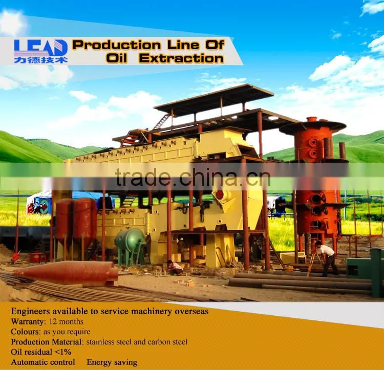 New Lead turnkey project vegetable oil extraction machines, power saving sunflower oil machine, soybean oil machine for sale