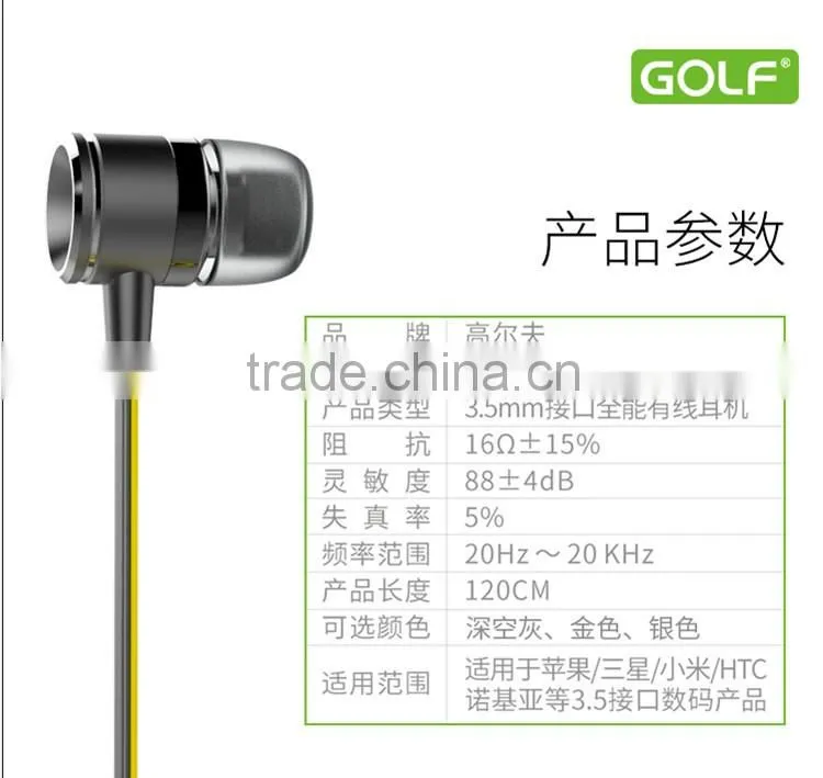 GOLF M3 Jazz Series Audio 3.5mm HD Stereo 1.2M In-Ear Earphones Handsfree Stereo Earphone For iphone/android mobile phone