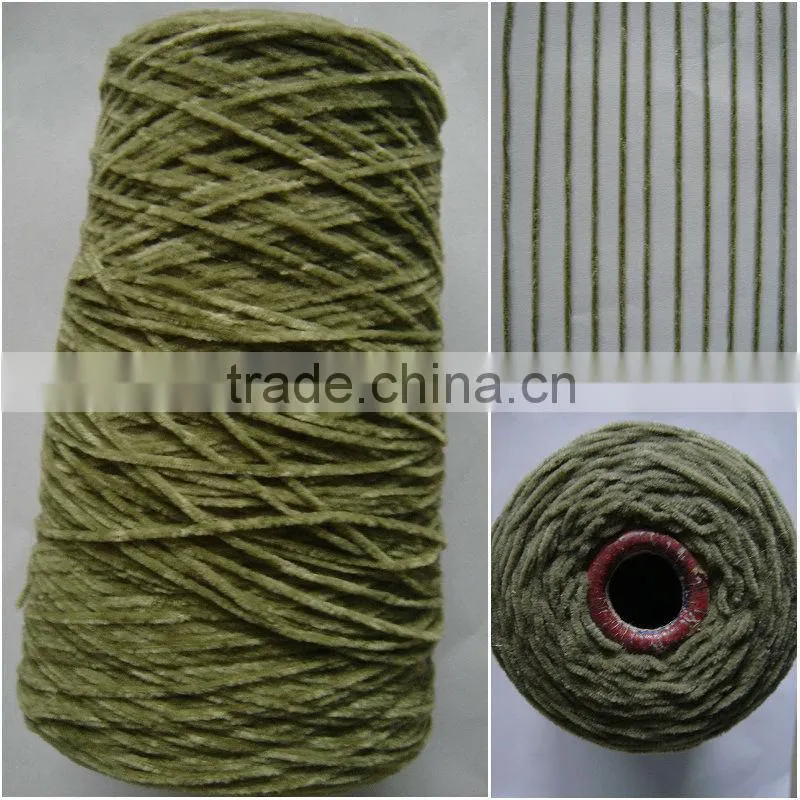 8.5nm lurex feather yarn