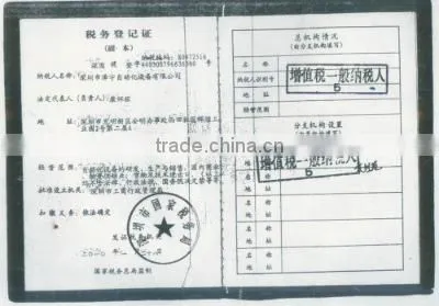 Tax Registration Certificate