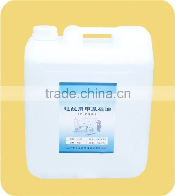 Colorless, tasteless antioxidant methyl silicone oil pp line oil pass line oil for sewing machine use