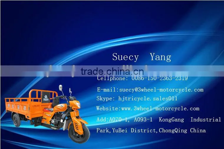 250cc motorcycle trike/4 wheel motorcycle/petrol tricycle