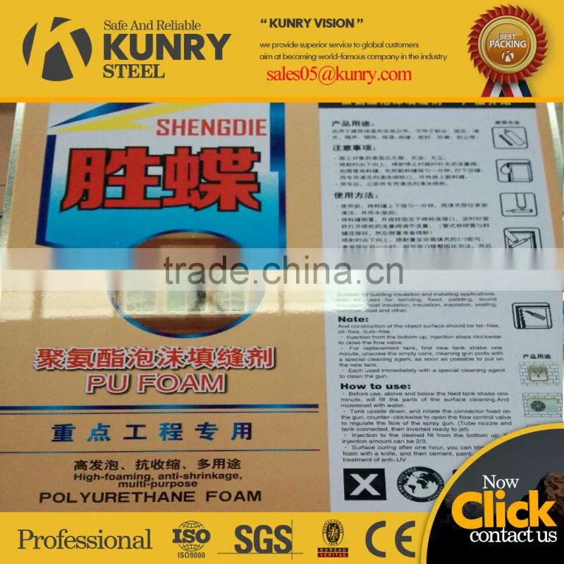 Tinplate packing materials, 1.1/1.1~8.4/8.4 g/m2
