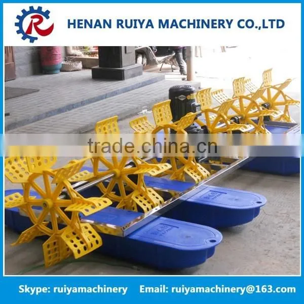 Ruiya fishery used water wheel aerator impeller wheel aerator paddle aerator