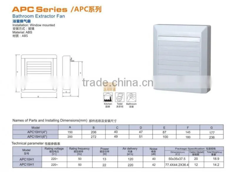 Toilet window installation Electric Ventilating Fan with Pull cord APC H1