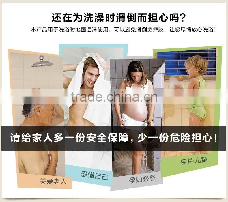 bathroom mat