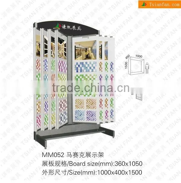 Mosaic Tile Display Rack-MM052