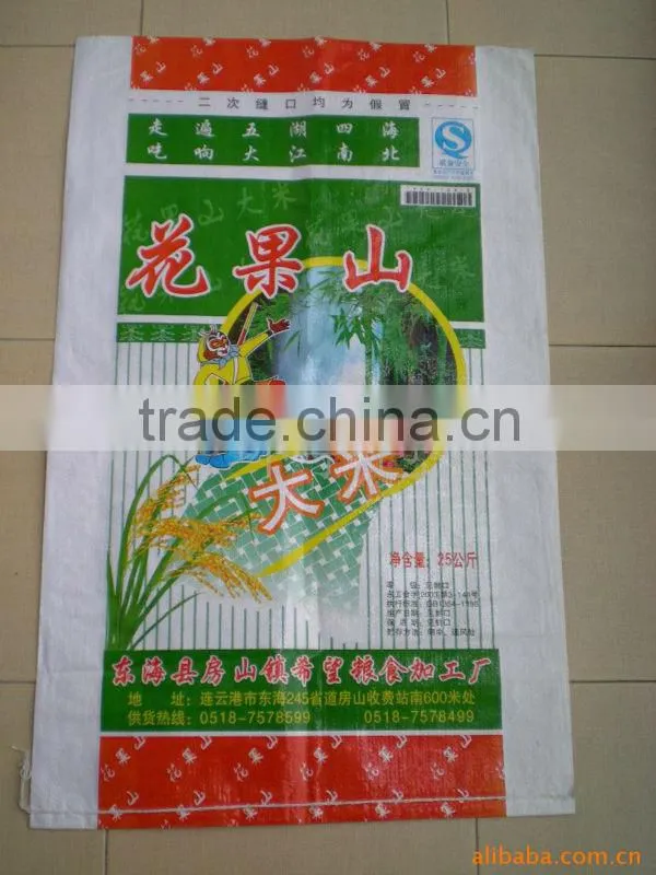 pp bag for 60*100cm/50kg flour and rice