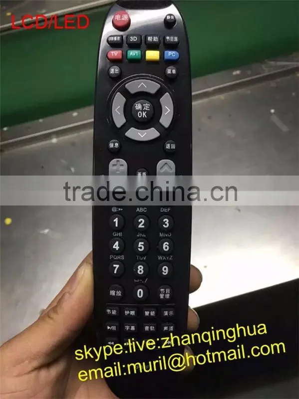 Black 46 Keys LCD/LED Remote Control for INBOVISION
