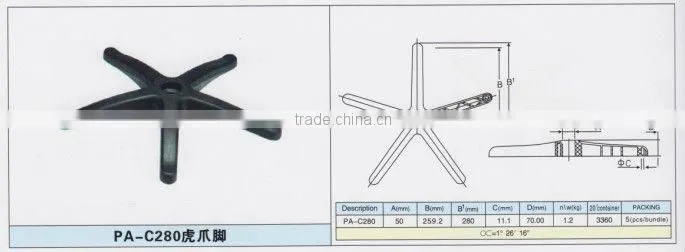 Nylon chair legs PAX-C280