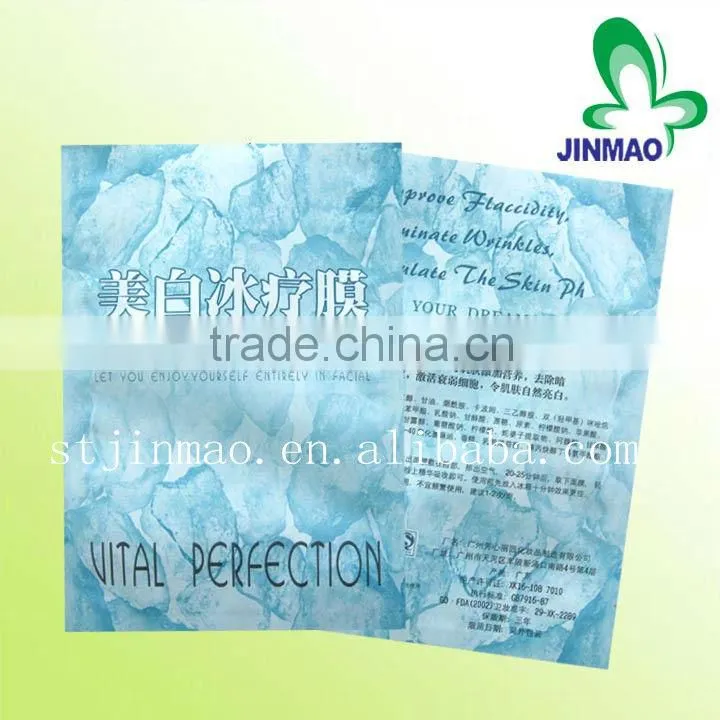 Plastic Bag for Facial Mask packaging