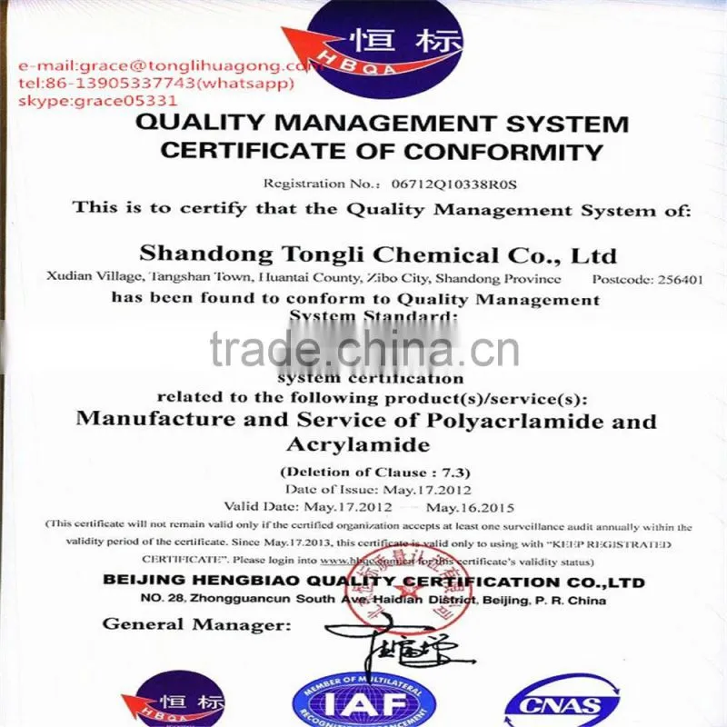 supply polyacrylamide/pam/polymer with high solid content/low price in ion exchange resin