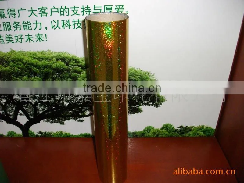 Hot melt adhesive glue film
