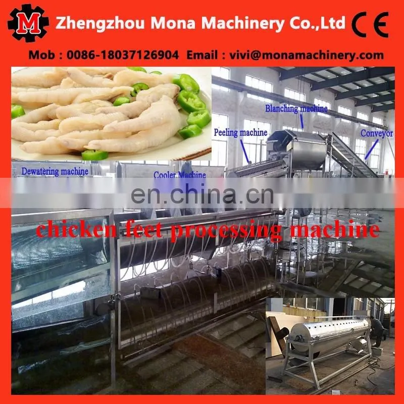 Poultry Feet Peeling Machine/Paw Peeling Machine/Peeler