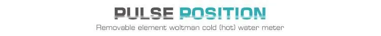 LXLC industrial woltmann type pulse output water meter