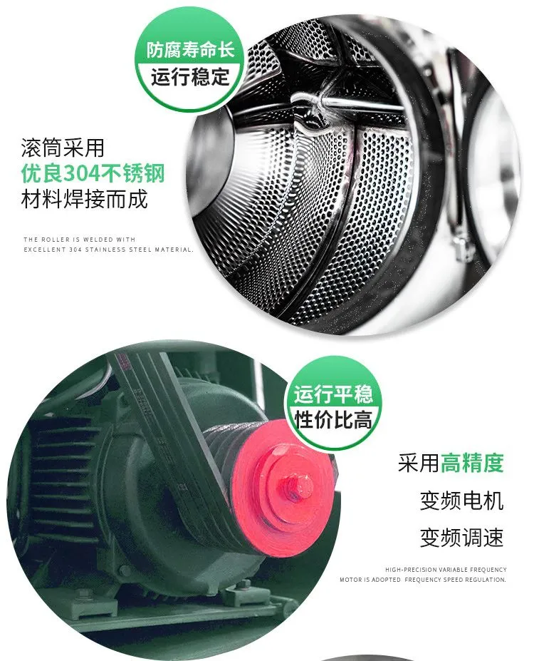 Factory Industrial Laundry Equipment Commercial Washer Dryer Washing Drying Machine for Garment Washing and Washing Plant