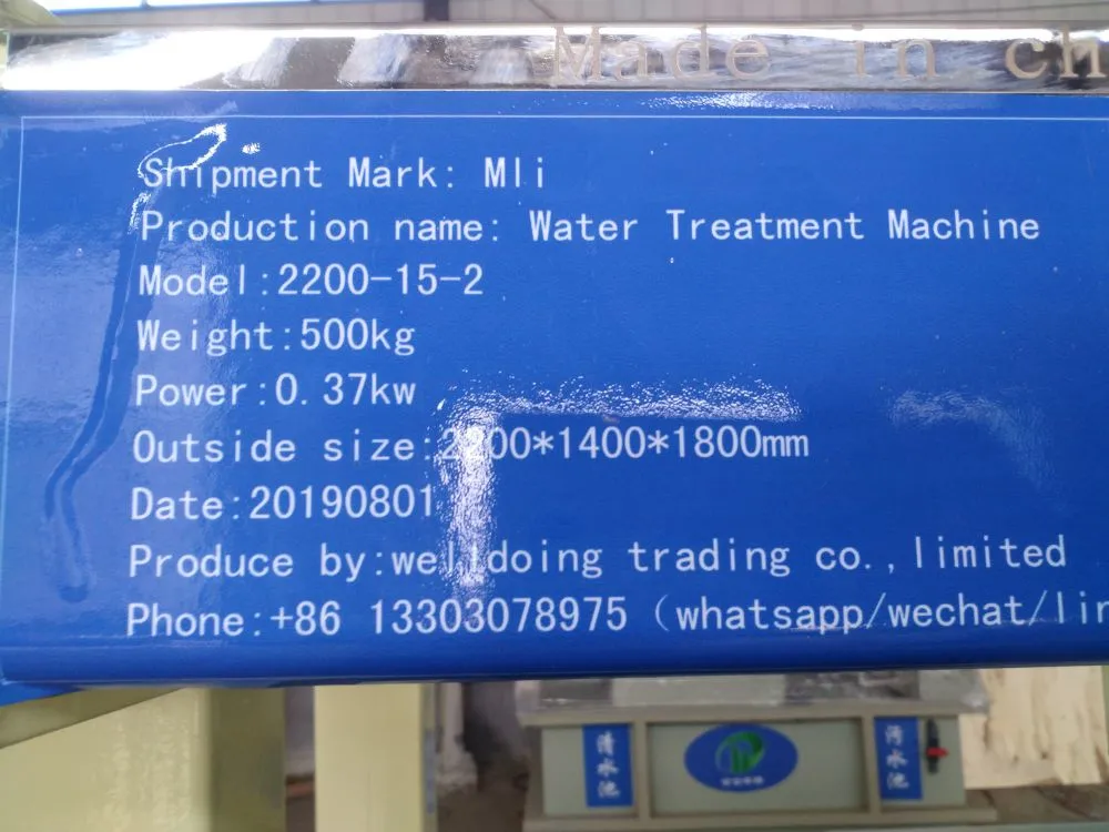 ink waste water treatment equipment