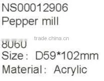 Paper mill