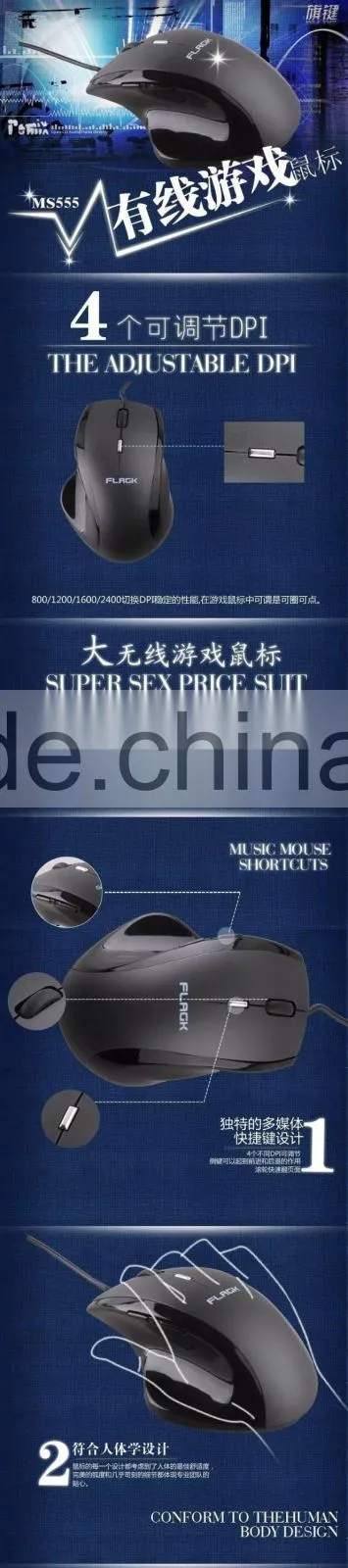 Latest 2.4G Wireless Custom 6D Gaming mouse brands