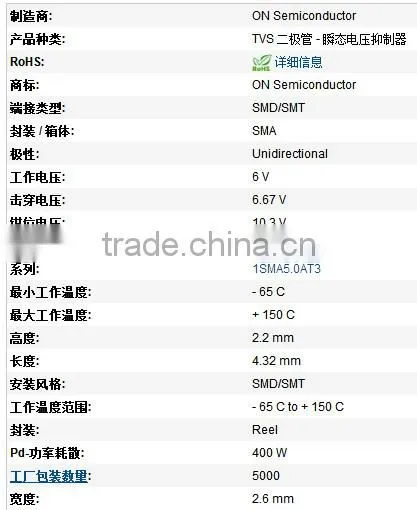 Genuine original 1SMA6.0AT3G SMA TVS Diodes 6V 400W
